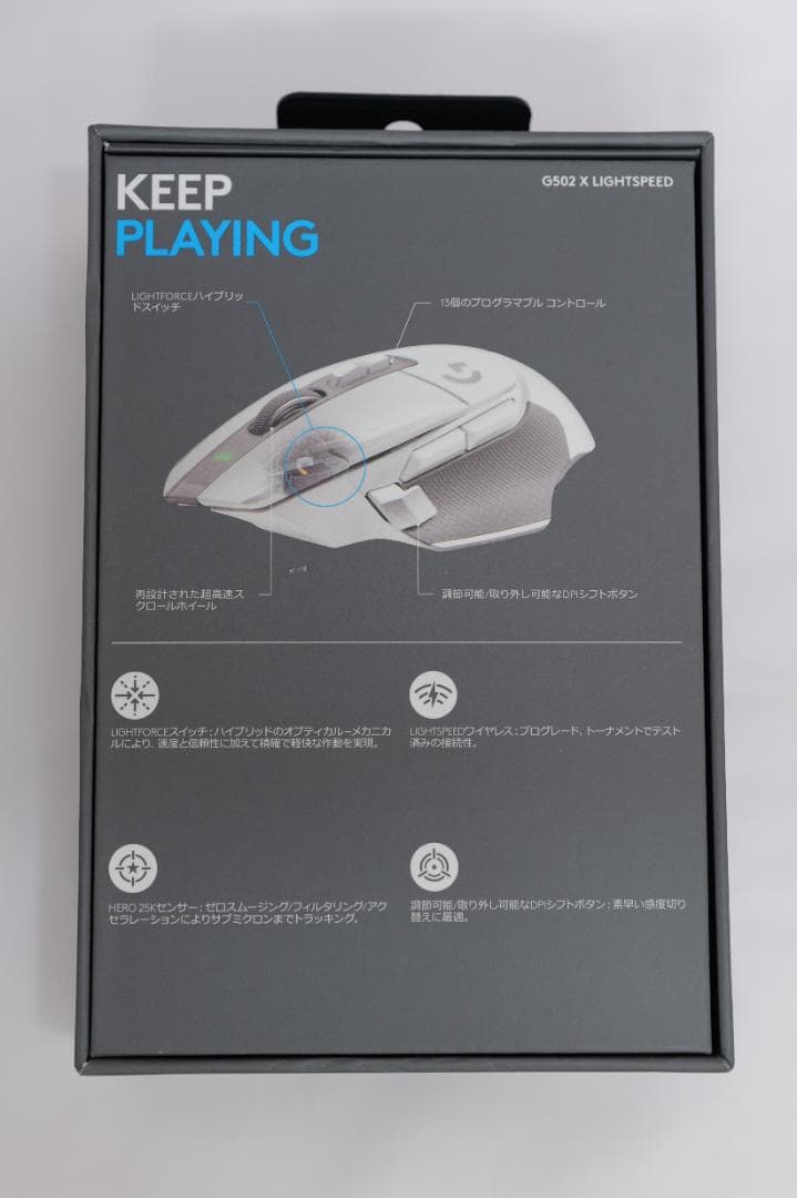 即日発送 中古 Logicool G ゲーミングマウス G502X ホワイト