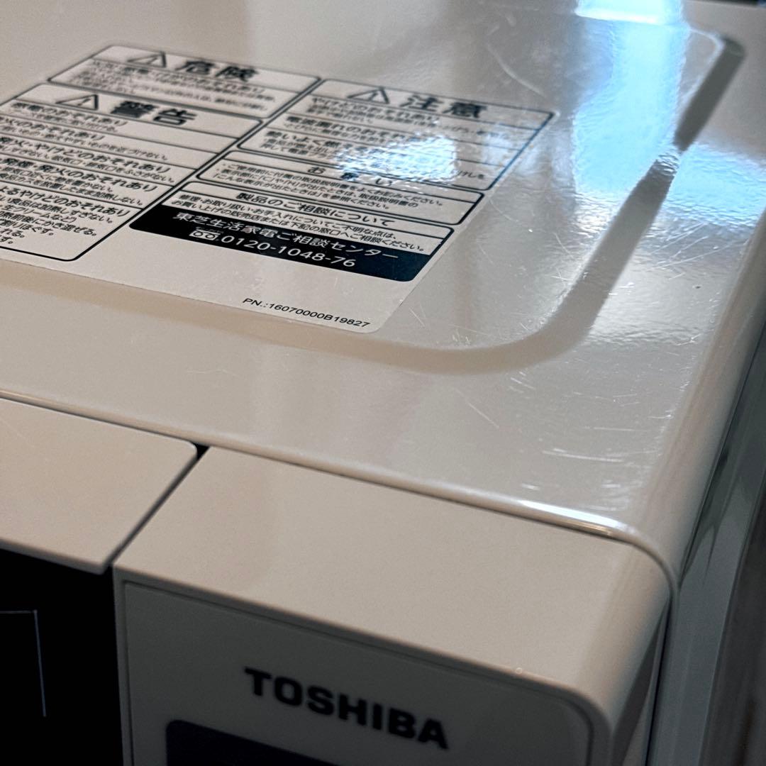 TOSHIBA 東芝 電子レンジ ER-SS17A(W) ホワイト 白 900W
