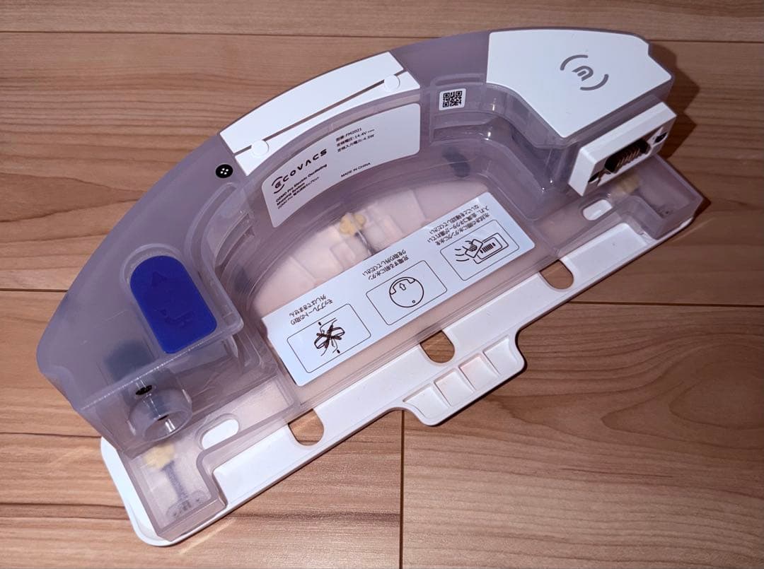 エコバックス DEEBOT T9+ ホワイト 本体 & 自動ゴミ収集スタンド