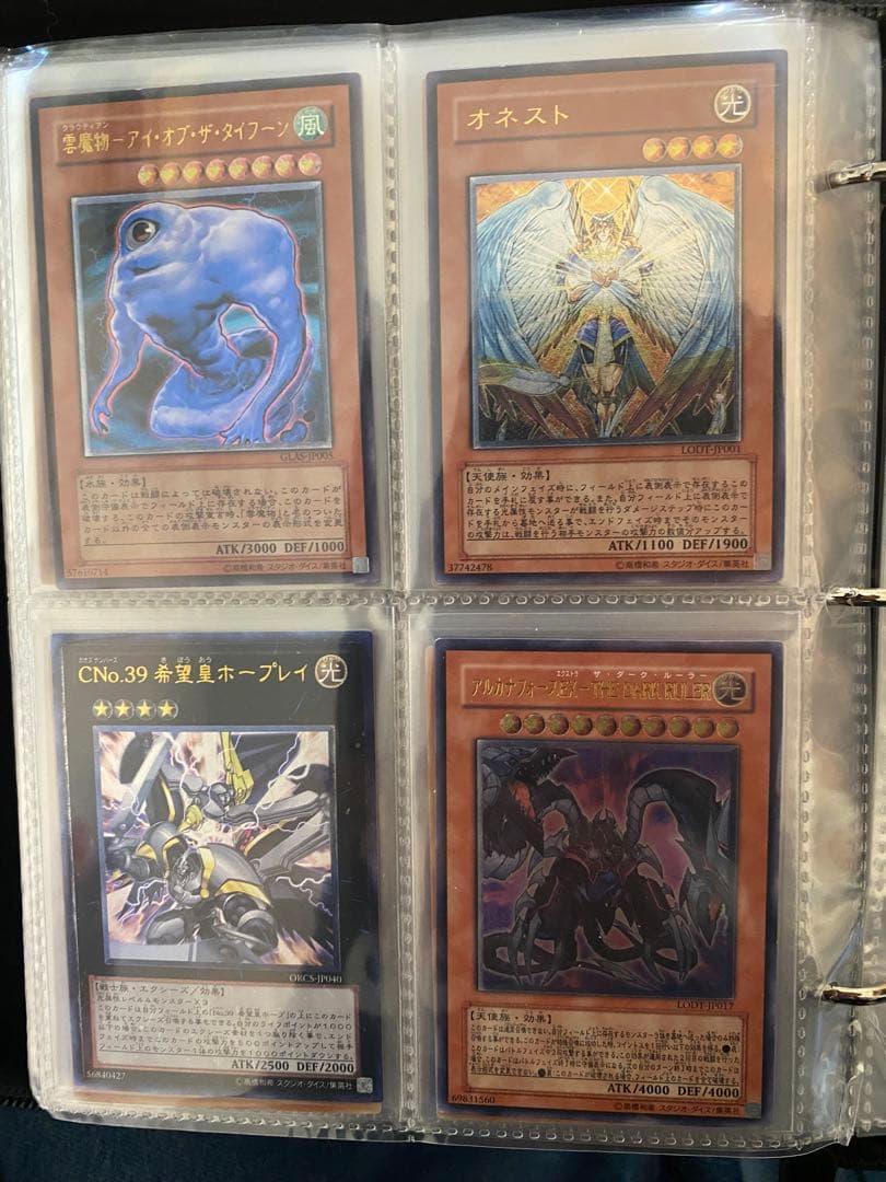 遊戯王OCG 希少　旧レリーフ　セット販売　36枚　おまけ