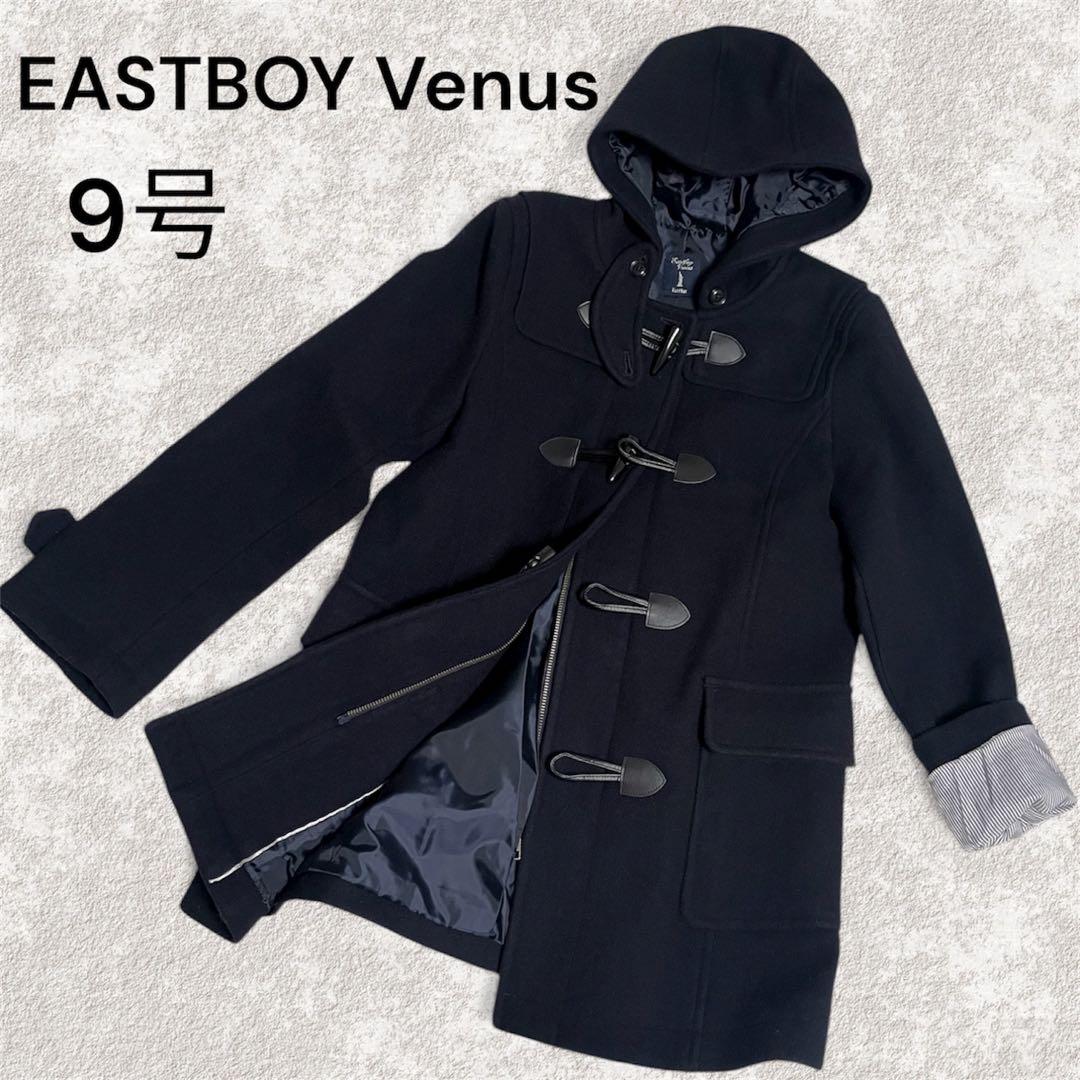【新品】EASTBOY Venusダッフルコート　9号　ネイビー紺　ウール