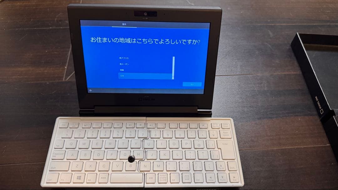 PORTABOOK 分割型キーボード XMC10 『KING JIM』