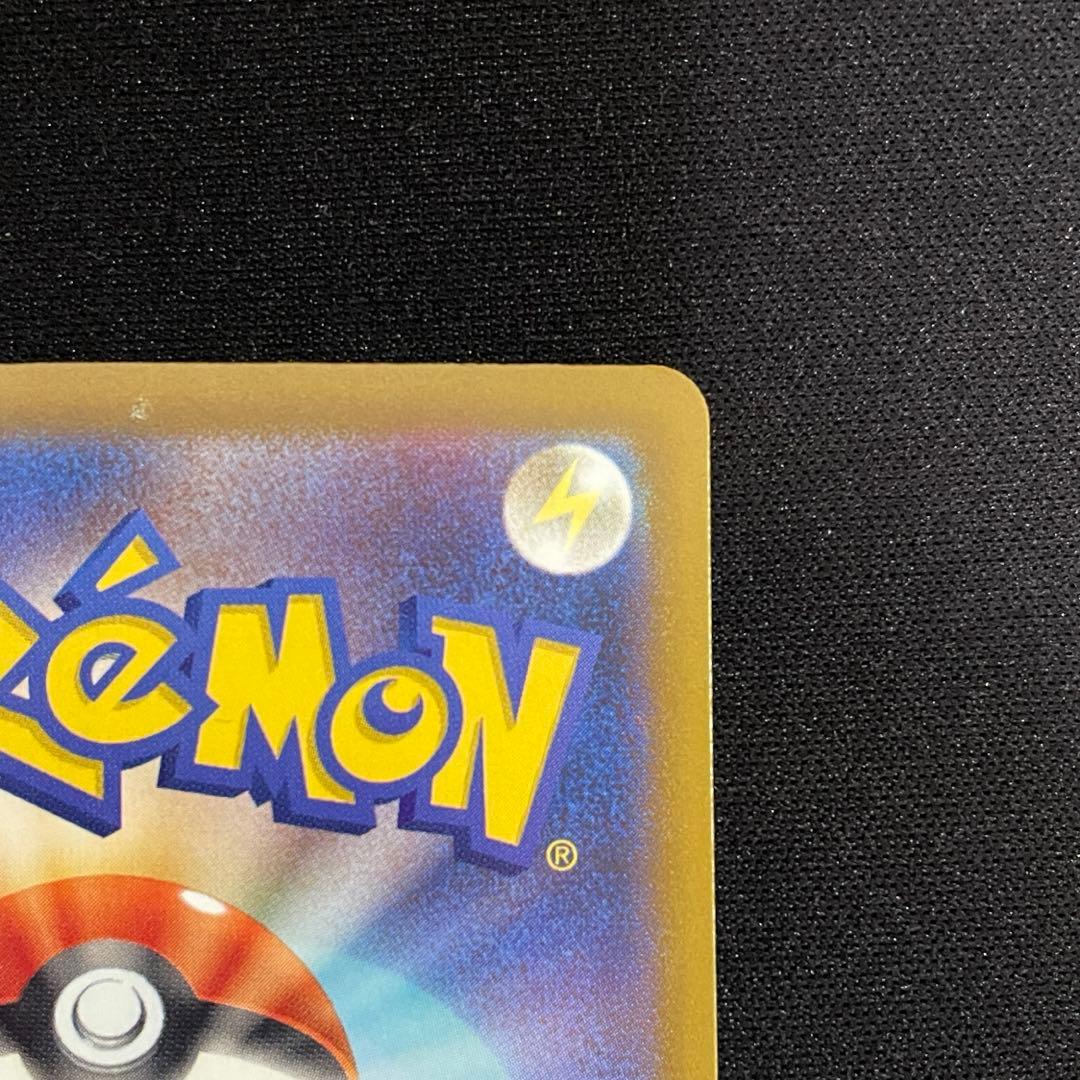 ポケモンカードゲーム ロケット団のミュウツー SAR