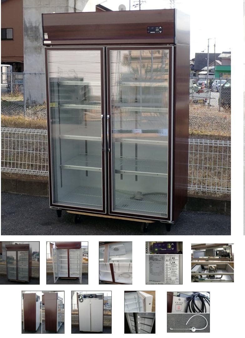リーチイン冷蔵ショーケース（お引取り限定商品）
