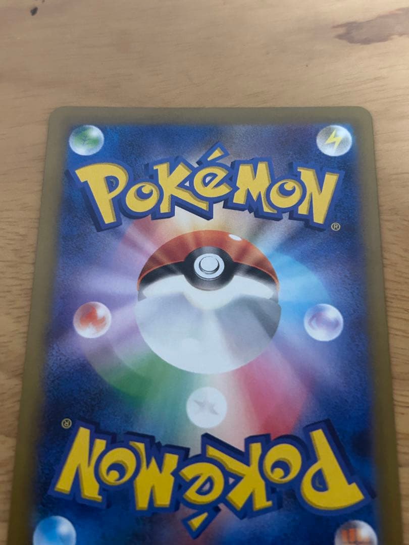 美品メガゲンガー-EX SAR 350HP