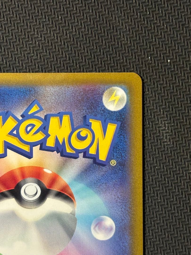 ギラティナVSTAR UR S12a VSTARユニバース 261/172