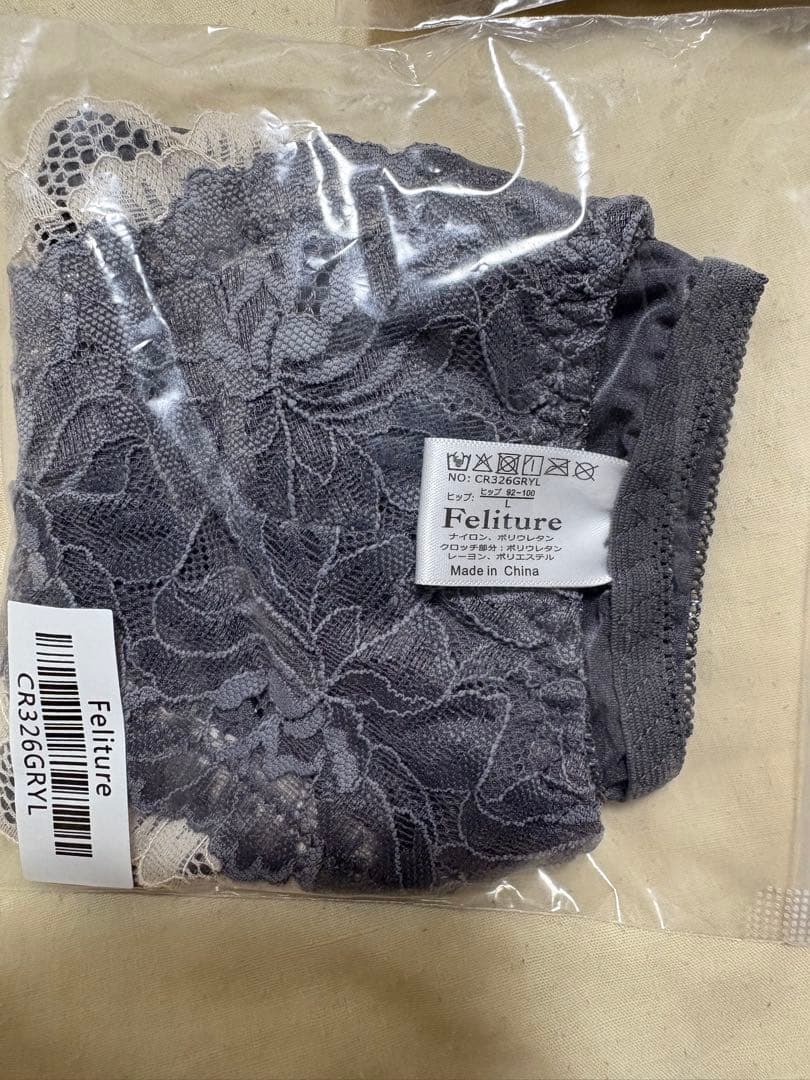 Feliture 極ふわブラ＆ショーツ 3点セット