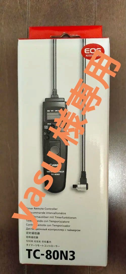 Canon タイマーリモートコントローラー TC-80N3