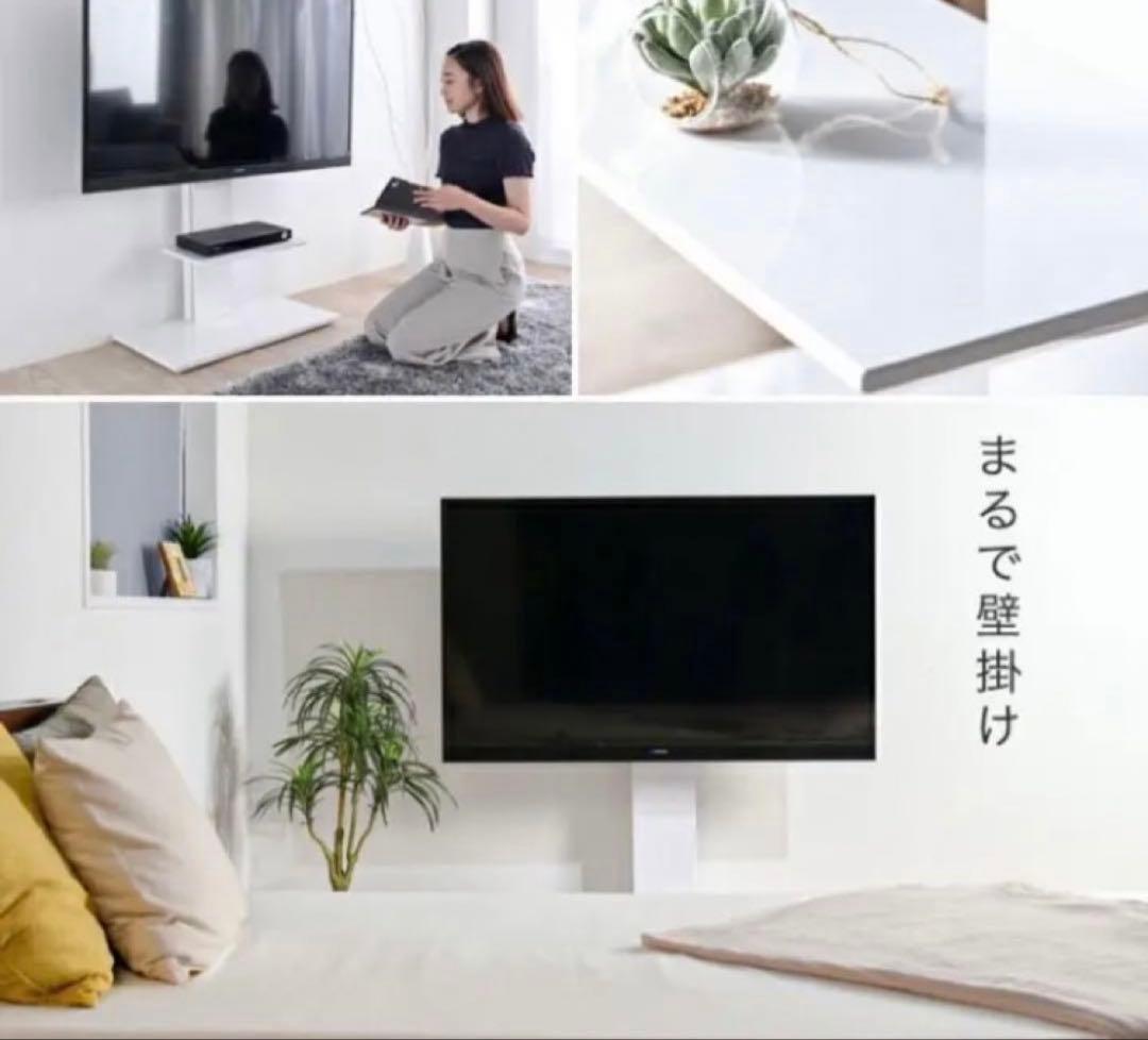 【引取り限定】 4Kチューナー内蔵50型液晶テレビ&テレビ台壁掛け セット