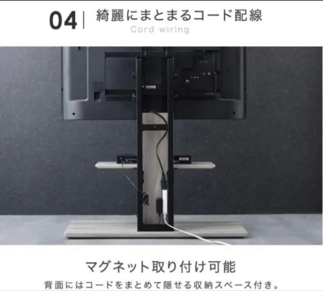 【引取り限定】 4Kチューナー内蔵50型液晶テレビ&テレビ台壁掛け セット
