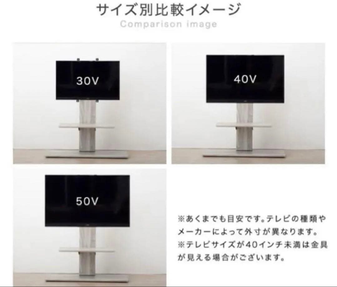 【引取り限定】 4Kチューナー内蔵50型液晶テレビ&テレビ台壁掛け セット