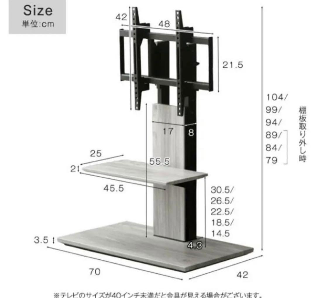 【引取り限定】 4Kチューナー内蔵50型液晶テレビ&テレビ台壁掛け セット