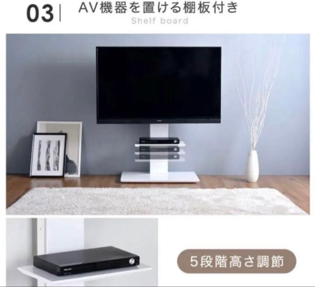 【引取り限定】 4Kチューナー内蔵50型液晶テレビ&テレビ台壁掛け セット