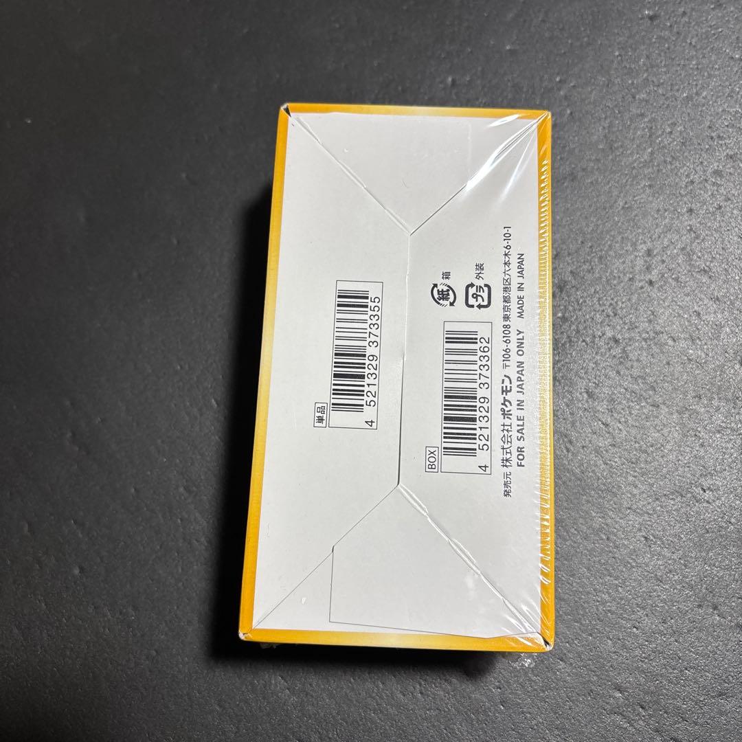 【新品未開封】ポケモンカードゲーム VSTARユニバース シュリンク付き