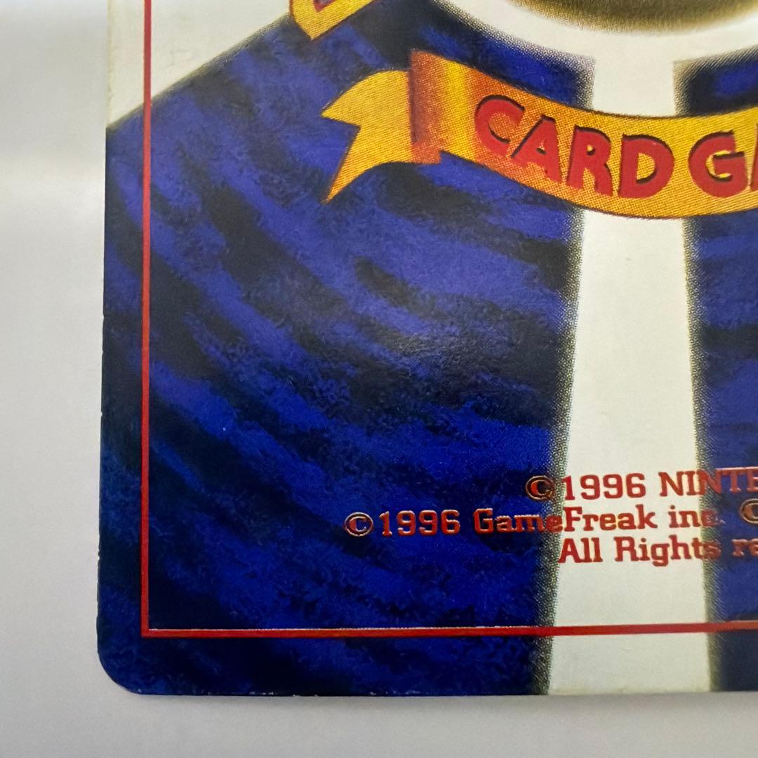 ポケモンカード プリン HP50 No.039 旧裏　美品