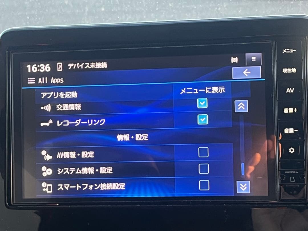 日産純正ナビ9インチ　MM223D-Le