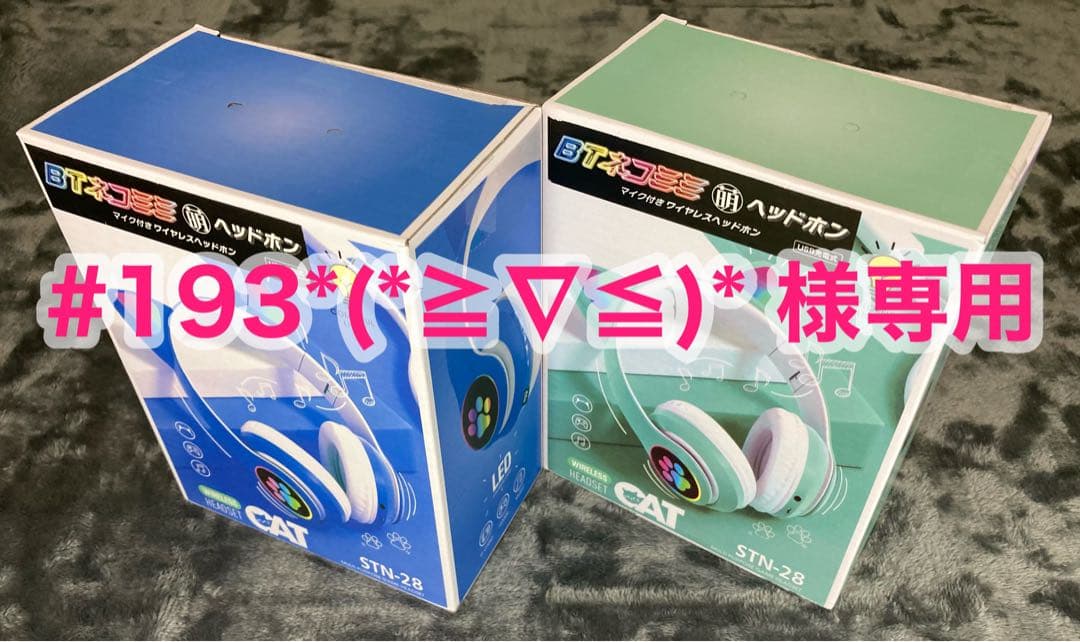 #193*(*≧∇≦)* 品