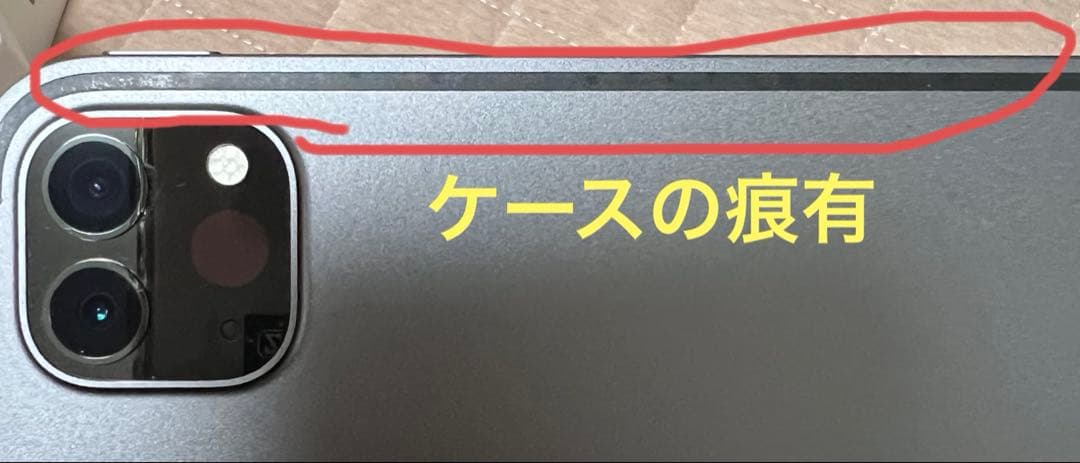 iPad Pro 11インチ（第2世代） 256GB＋Apple Pencil