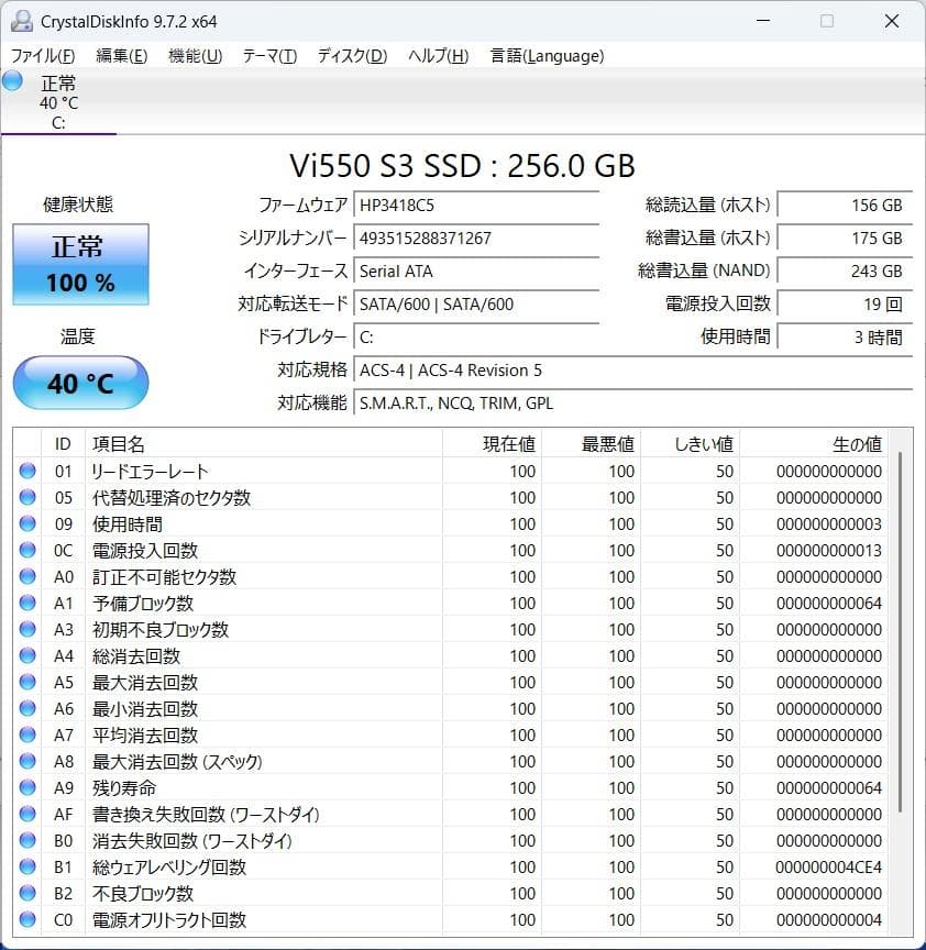 Dell Latitude 3590 8世代 i3 16GB 新品SSD