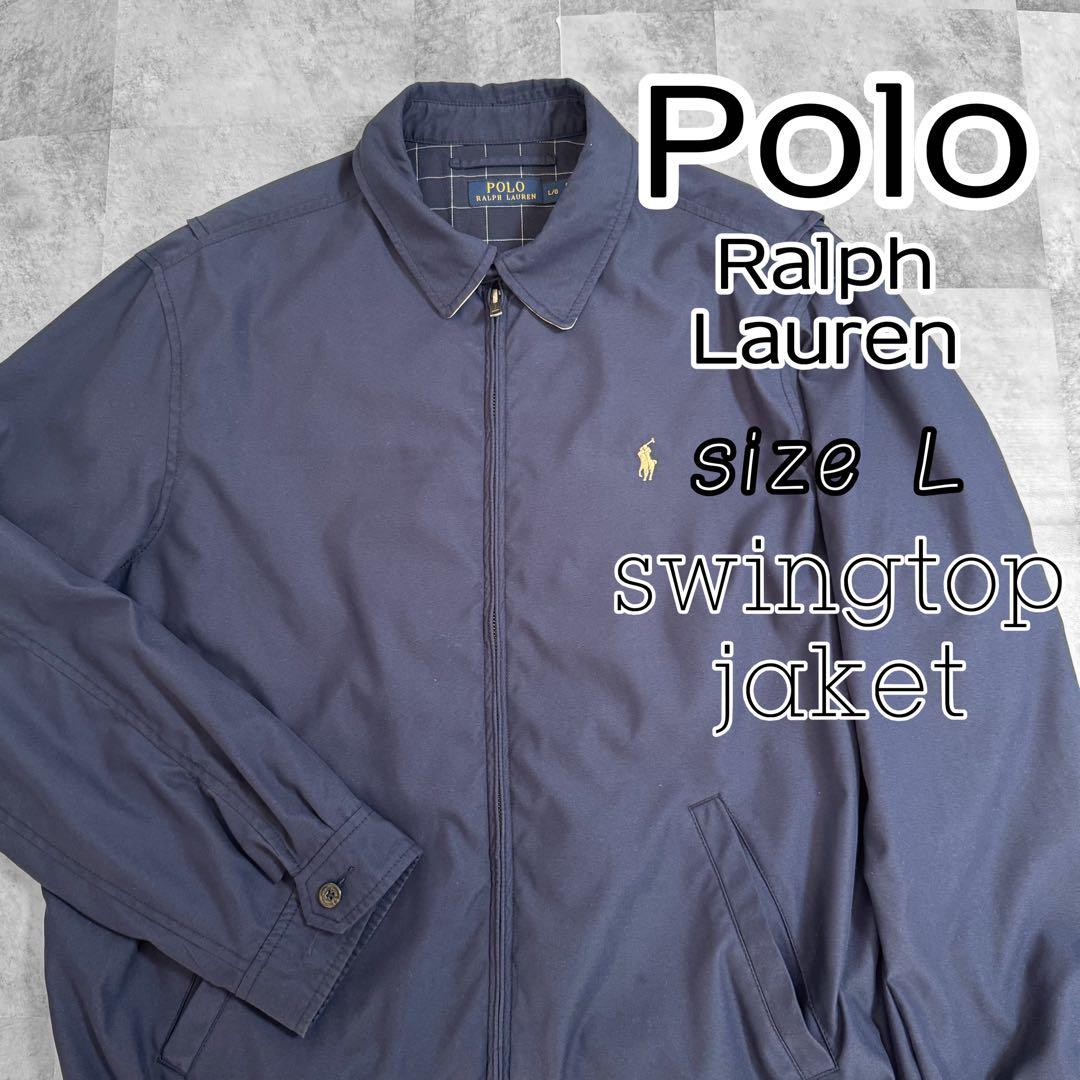 Polo Ralph Lauren スイングトップ ハリントン ジャケット