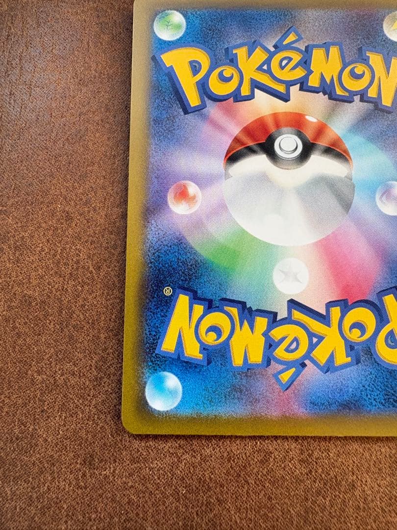 m*a様 ピカチュウ ex SAR MEGAドリームex