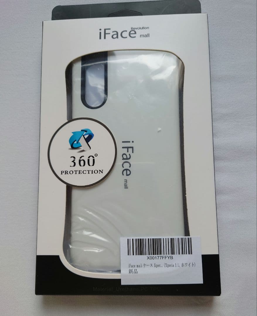 SONY Xperia 1 II SO-51A SIMフリー 箱付き美品