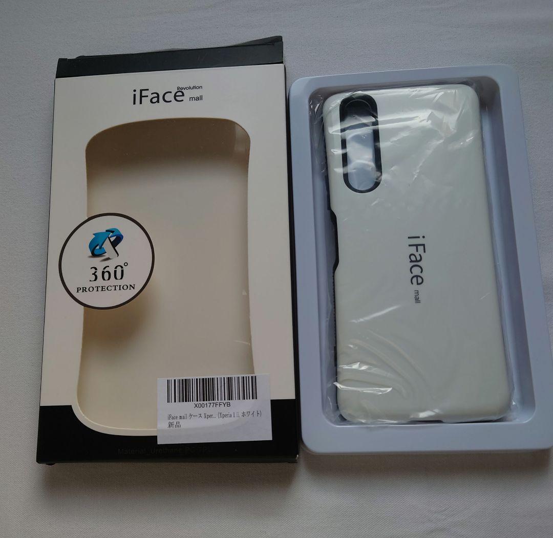 SONY Xperia 1 II SO-51A SIMフリー 箱付き美品