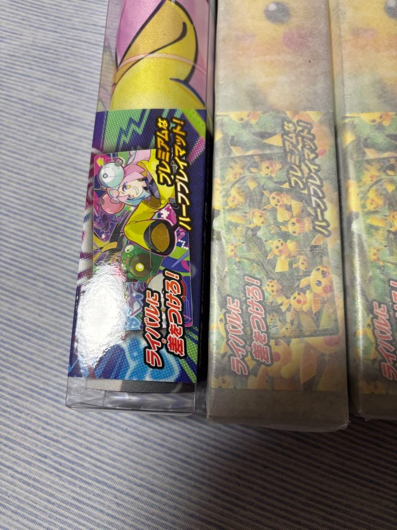 ポケモンカードゲーム　プレイマット　まとめ売り