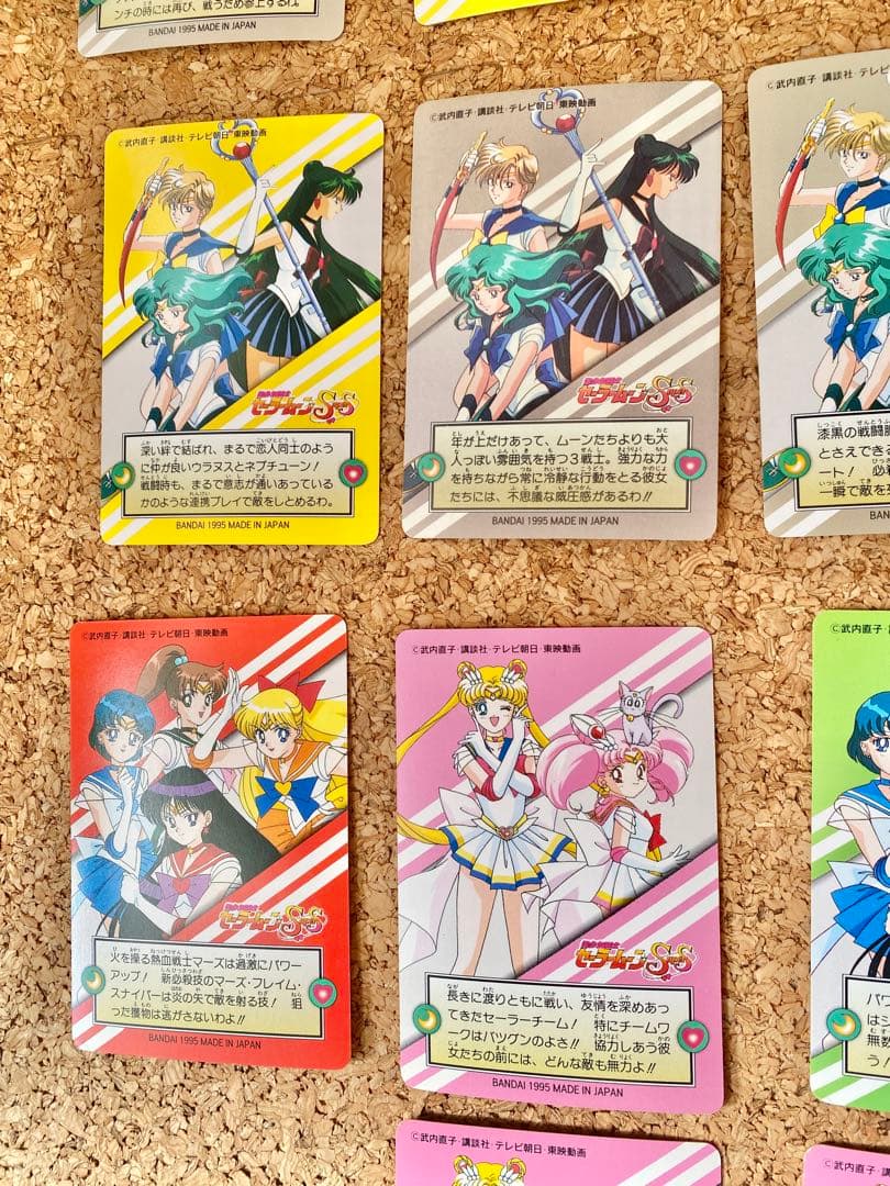 セーラームーン　カード　平成　カードダス　90s 1995年　バンダイ