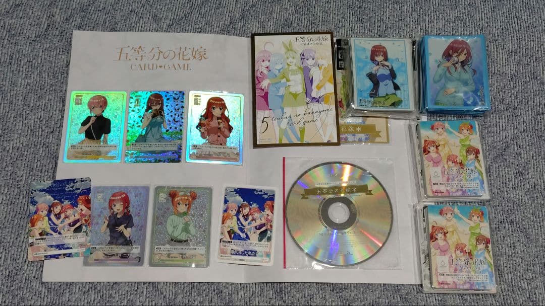 Y*Y様 五等分の花嫁カードゲーム引退セット