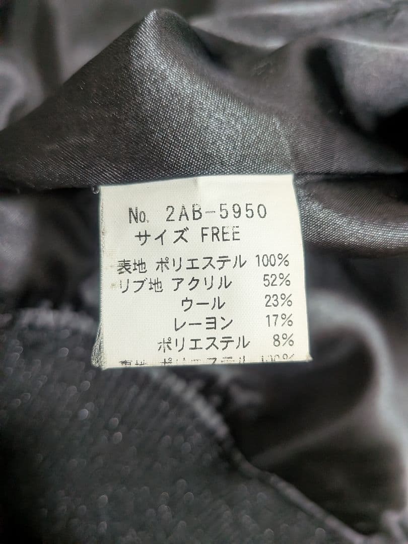 美品✨ ヒステリックグラマースカジャン 黒×赤ヒスガールギターガールレディース