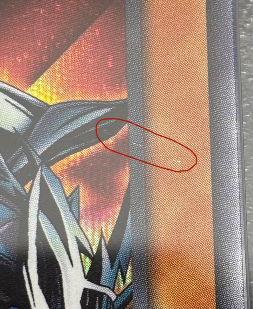 【ARS9】レッドアイズブラックメタルドラゴン 初期シークレット