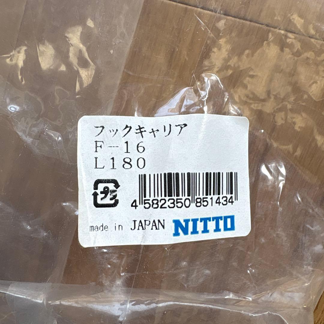 NITTO 日東　フックキャリア　F-16