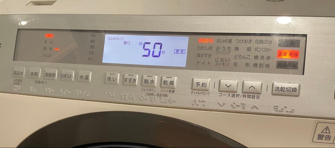 Panasonic ドラム式洗濯乾燥機11kg ヒートポンプNA-VX8900L