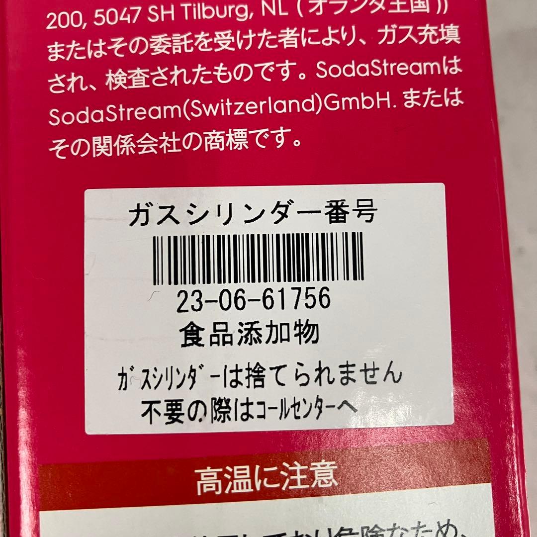 □ Sodastrem Art ソーダメーカー SSM1104 ブラック