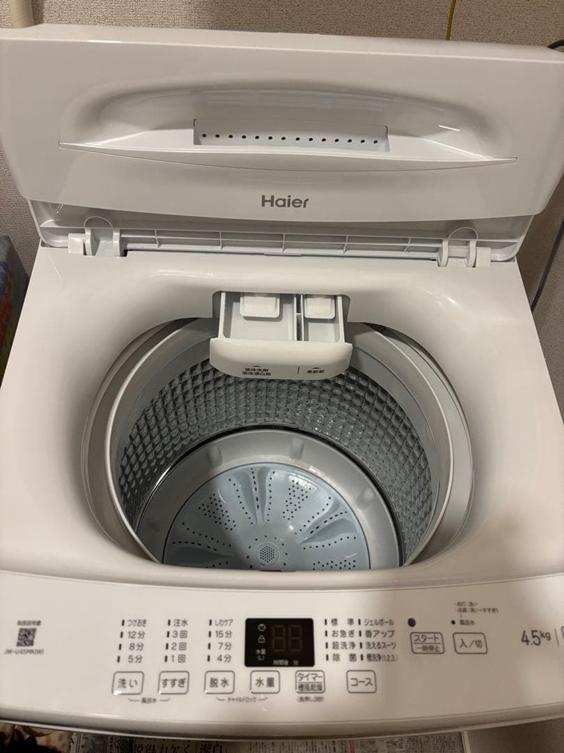 Haier 冷蔵庫　4.5kg 2024年製