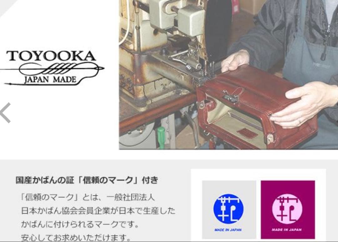 豊岡鞄　ショルダーバッグ メンズ 本革 斜めがけ SADDLE 16452