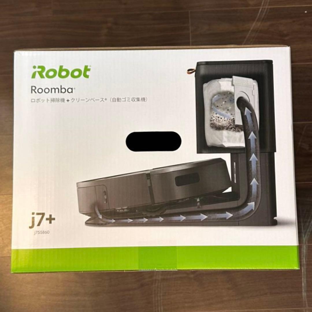 【新品/未開封】iRobot Roomba j7+ロボット掃除機 ルンバ