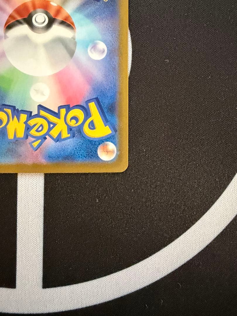 ポケモンカード　ニャースex sar