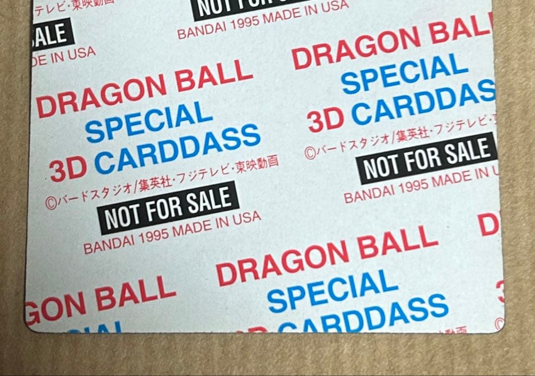 【非売品】No.1000到達記念カード 3Dホログラム ドラゴンボールカードダス