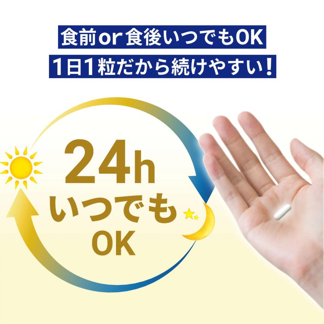 アラプラス☆糖ダウン☆30日分☆5袋
