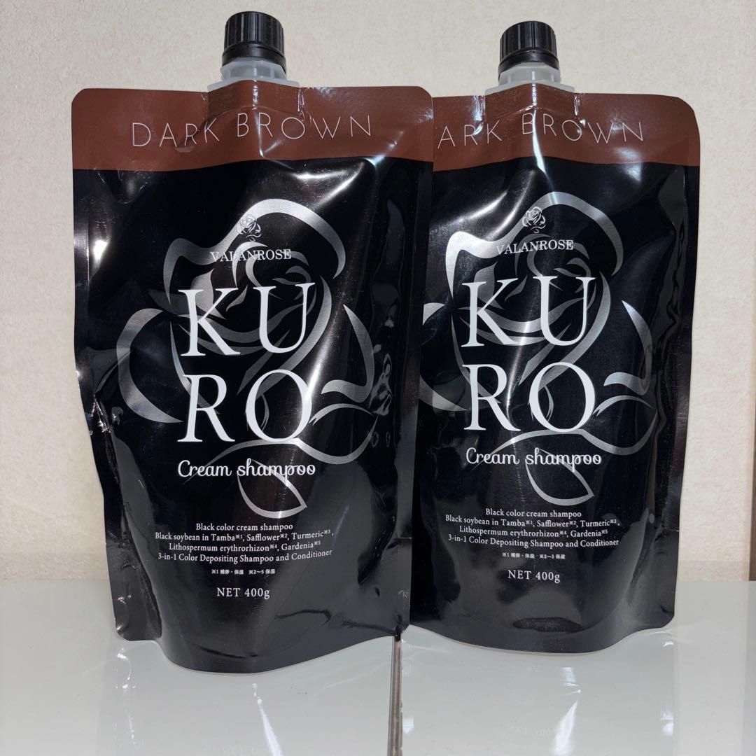 KURO Cream Shampoo ダークブラウン 400g 2個セット未開封