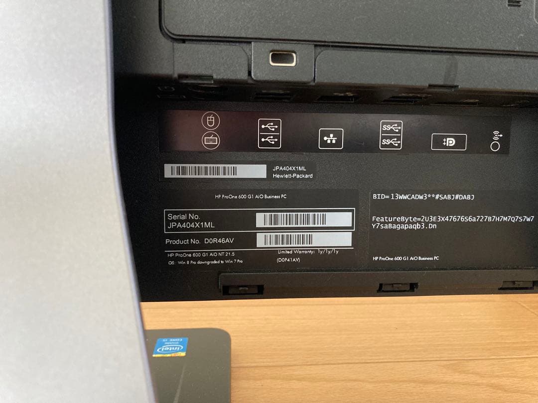 HP ProOne 600 G1 AIO 21.5インチ