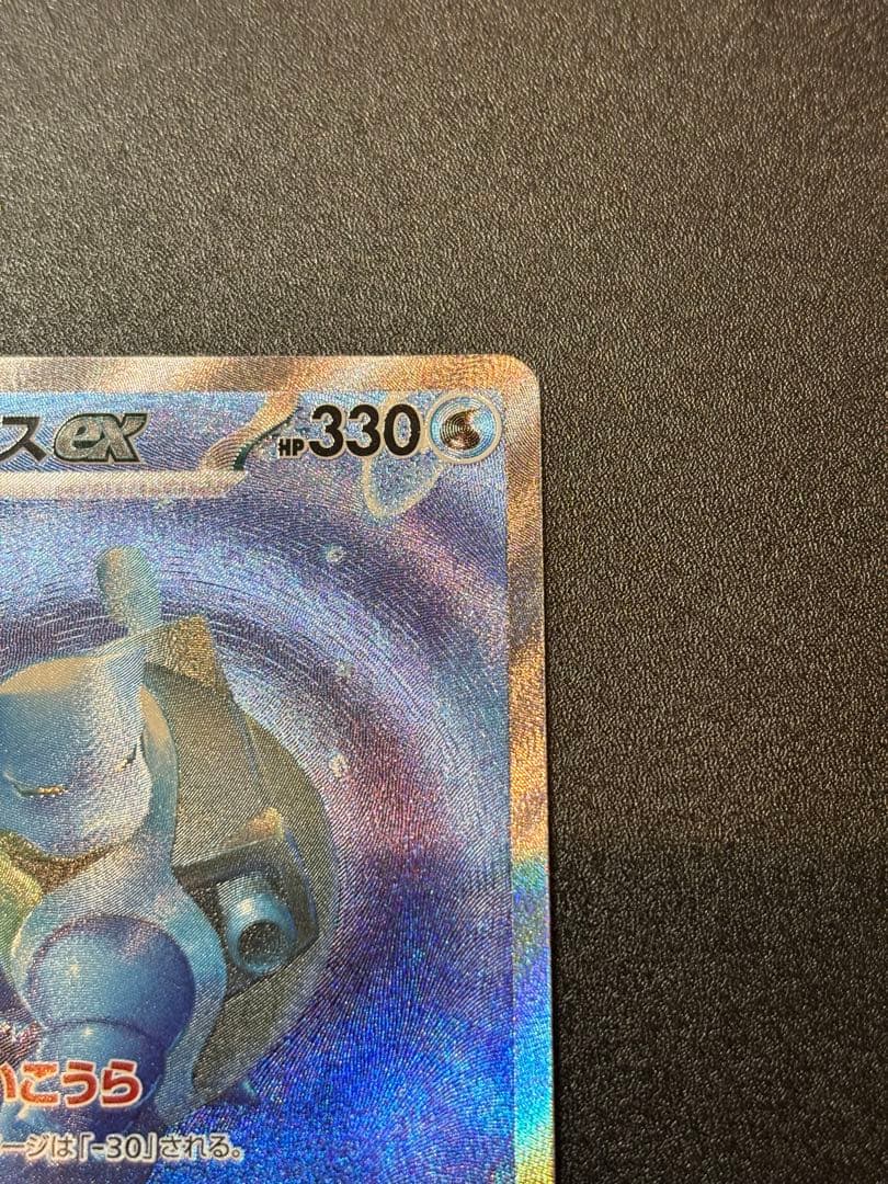 ポケモンカード　カメックスex SAR