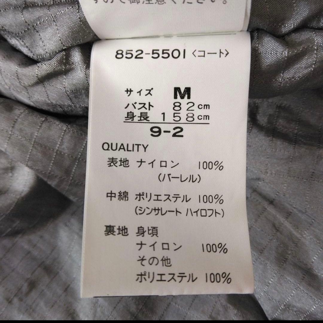 値下げ✨️【KENSHO ABE】スキーウェア スノボウェア3点セットレディースM