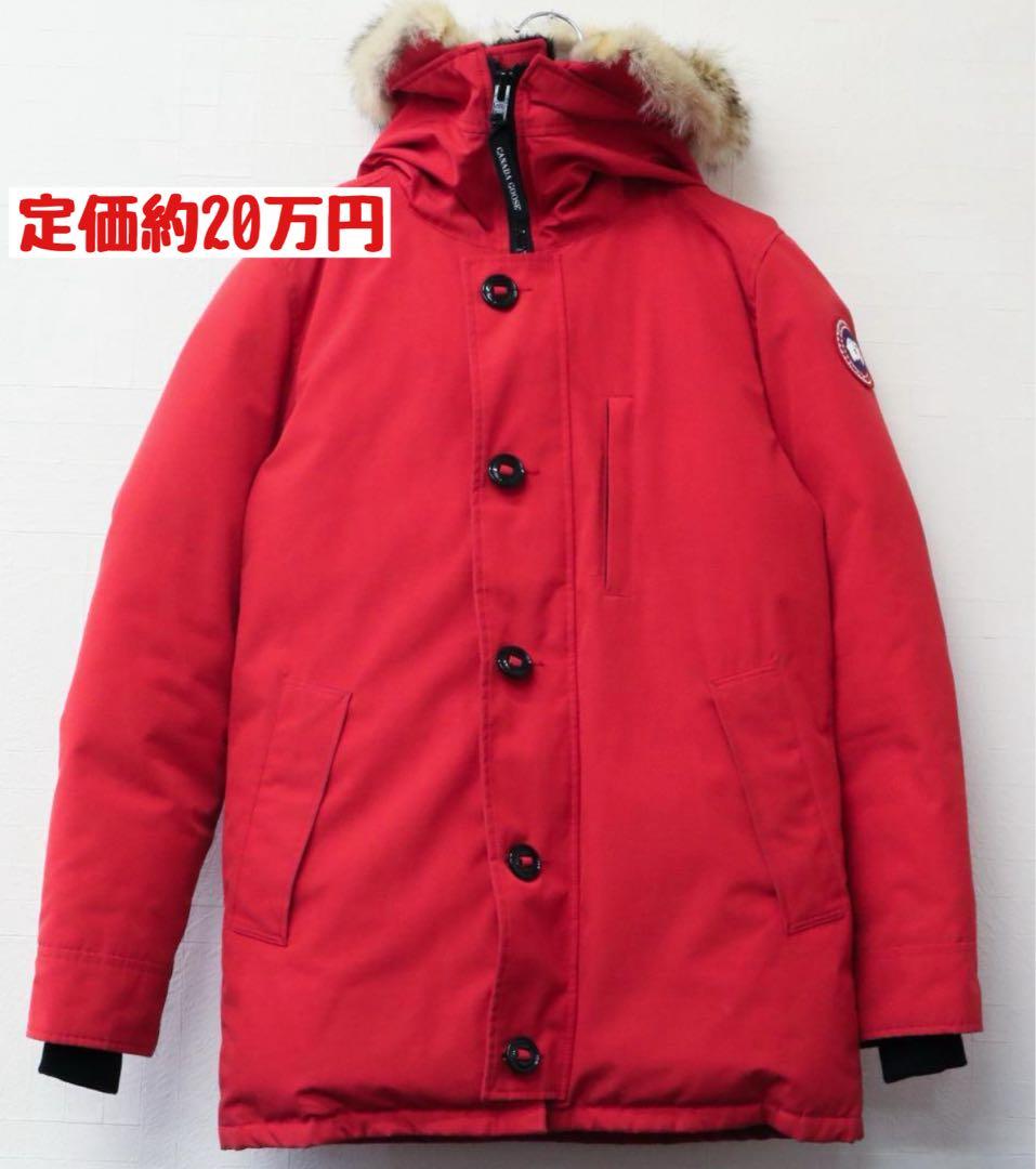 カナダグース ジャスパー 赤 ダウンジャケット M(天然コヨーテ)