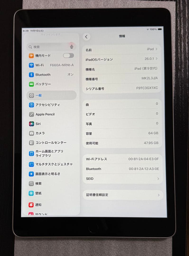 iPad 第9世代 64GB Wi-Fi バッテリー残96%