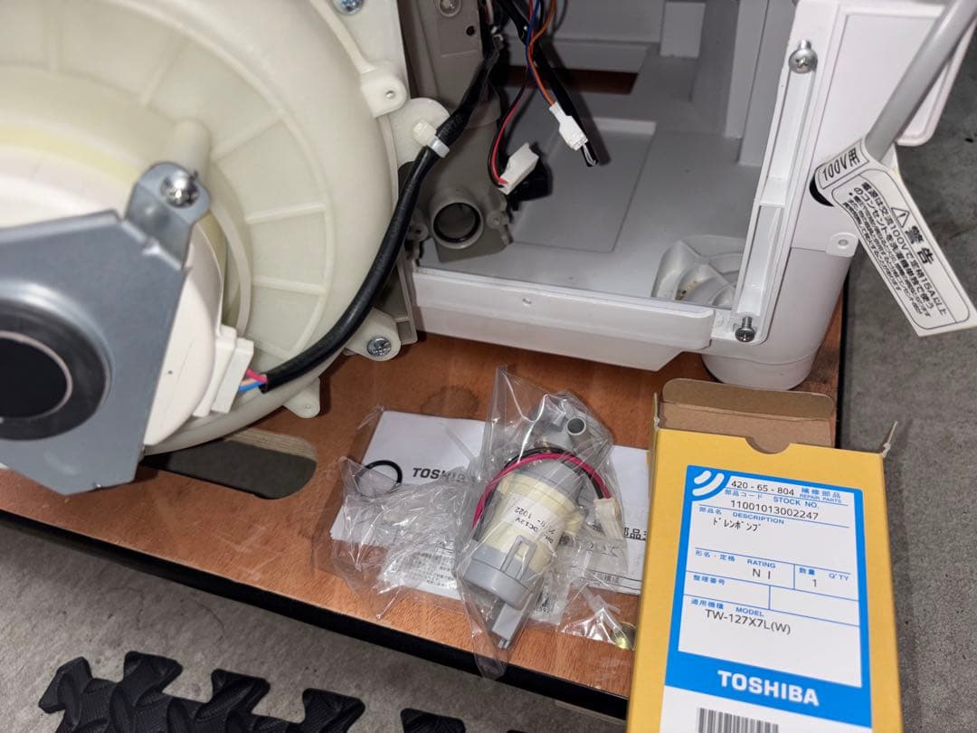 美品 分解クリーニング済み TOSHIBA TW-127V7L 2019年製