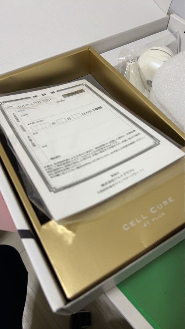 CELL CURE 4T PLUS 美顔器