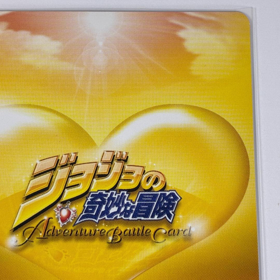 バイツァダスト R J-521 ホロ ジョジョの奇妙な冒険 ABC カード
